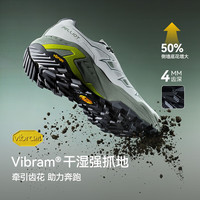 伯希和 CT-劲跑 越野跑鞋户外轻量Vibram防滑缓震干湿强抓地