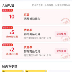 京东 认养一头牛低温奶京东自营旗舰店 入会10京豆