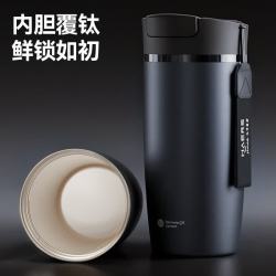鸿蒙智选 保温杯星闪智能咖啡杯镀钛水杯大容量男女士伴手礼七夕情人节礼物