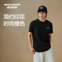 斯凯奇 短袖夏季 T恤纯色情侣打底 棉花糖白