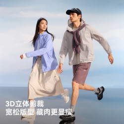 伯希和 小光盾3.0男女士防晒衣