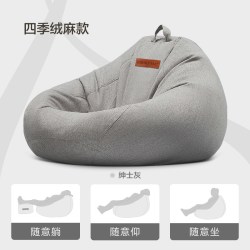 LUCKYSAC 豆沙包懒人沙发70x80cm 大童款