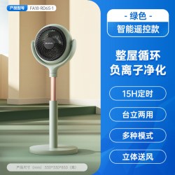 艾美特 空气循环扇语音家用电风扇小型立式落地扇遥控轻音195
