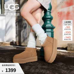 UGG 冬季女士经典迷你纯色厚底纯色保暖休闲短筒雪地靴1135092