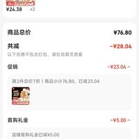订单截图缩略图