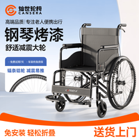 灿世 轮椅老人专用出行带坐便器轻便可折叠可全躺骨折可抬腿轮椅手推车