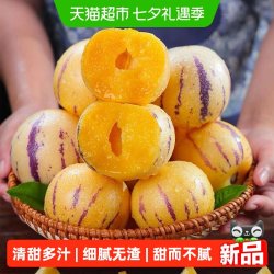 果茹鲜 云南石林人参果 清甜多汁 新鲜采摘气柱装 3斤