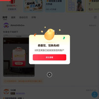 京东萌宠乐园圈 实测发帖有8京豆