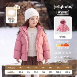 jellybaby 抗菌绒三防蓄热 儿童羽绒服