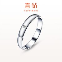 喜钻 韩版钻石情侣钻戒 钻戒(拍下备注指圈)