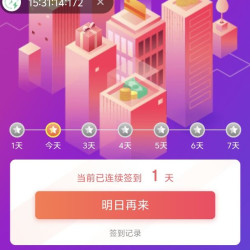 御品膳食签到5豆