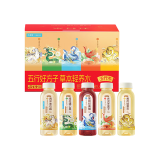 二次方 五行养生水 0蔗糖 258ml*15瓶 植物饮料