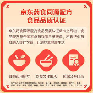 二次方 五行养生水 0蔗糖 258ml*15瓶 植物饮料