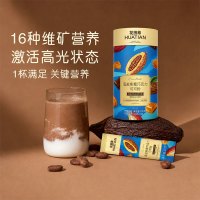 花田萃 未碱化生可可粉 牛奶巧克力海盐焦糖味 冲饮