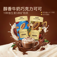 花田萃 牛奶巧克力海盐焦糖可可粉 未碱化生可可粉 200g*1盒