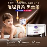 露安适 干爽透气 婴儿拉拉裤  5片装 通用 XXL