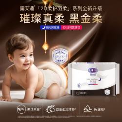 露安适 干爽透气 婴儿拉拉裤  5片装 通用 XXL