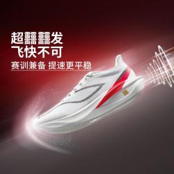 李宁 跑步鞋男专业竞速运动鞋