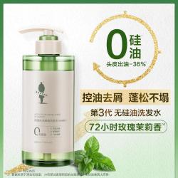 阿道夫 控油蓬松 洗发水