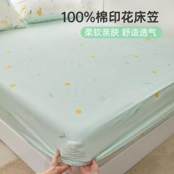 多喜爱 全棉印花床单床笠四季可替换宿舍家用床罩单件