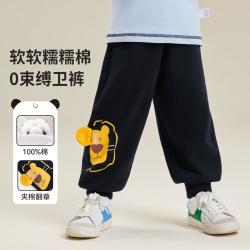 俞兆林 男童裤子秋季宝宝休闲运动长裤防风束脚卫裤儿童裤子