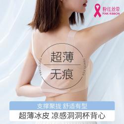猫人 内衣女士文胸聚拢防下垂无钢圈聚拢侧收副乳