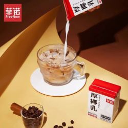 菲诺 厚椰乳200g*8盒diy植物蛋白专用椰乳椰浆生椰拿铁咖啡茶饮