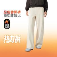 李宁 热力裤丨加绒保暖香蕉裤运动裤女士长裤裤子冬季休闲卫裤