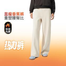 李宁 热力裤丨加绒保暖香蕉裤运动裤女士长裤裤子冬季休闲卫裤