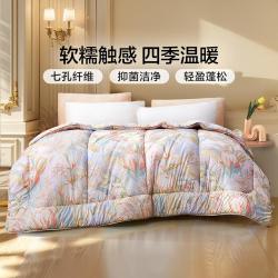 富安娜 夏凉被空调被子抑菌纤维被子被芯可机洗裸睡单人双人学生宿舍被