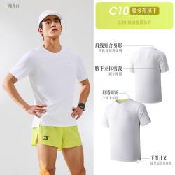 安踏 运动短袖T恤衫男夏季轻薄透气冰纱训练专业跑步上衣男
