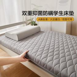 博洋 家纺 A类抑菌防螨大豆复合90cm190可折叠褥子