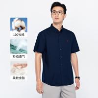 七匹狼 【纯棉】商务短袖衬衫