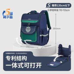 卡拉羊 1-4年级小学生书包减负护脊防下坠男女童书包双肩背包
