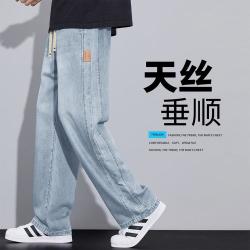 唐狮 男式牛仔裤夏季百搭宽松直筒裤阔腿垂顺男长裤