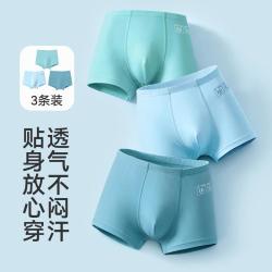久岁伴 3条男童内裤高弹柔软女童内裤男童