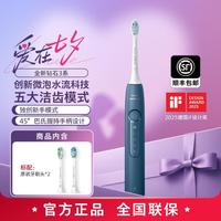 飞利浦 钻石3系列 HX5181 电动牙刷