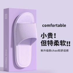 洁丽雅 EVA踩屎感凉拖鞋居家浴室洗澡男士家用外穿百搭女