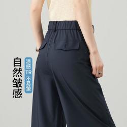 ESE-Y 软薄有型透气休闲裤子女26夏新款小个子拖地香蕉裤