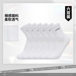 李宁 中筒运动袜男士女士夏季跑步中袜防臭吸汗透气袜