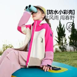 ASK junior 儿童外套2026秋季中大童户外运动登山服男女童夹克