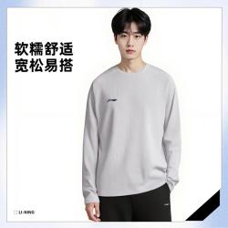 李宁 运动健身跑步圆领男套头训练长袖T恤