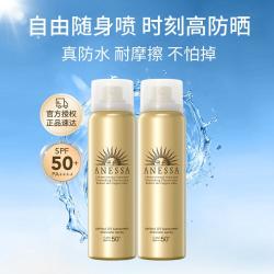 安耐晒 ANESSA 安热沙出游耐晒清爽防水汗学生军训防晒防晒喷雾60g*2