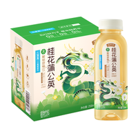 二次方 桂花蒲公英饮258ml*8瓶 五行养生水 草本凉茶无糖植物饮料整箱