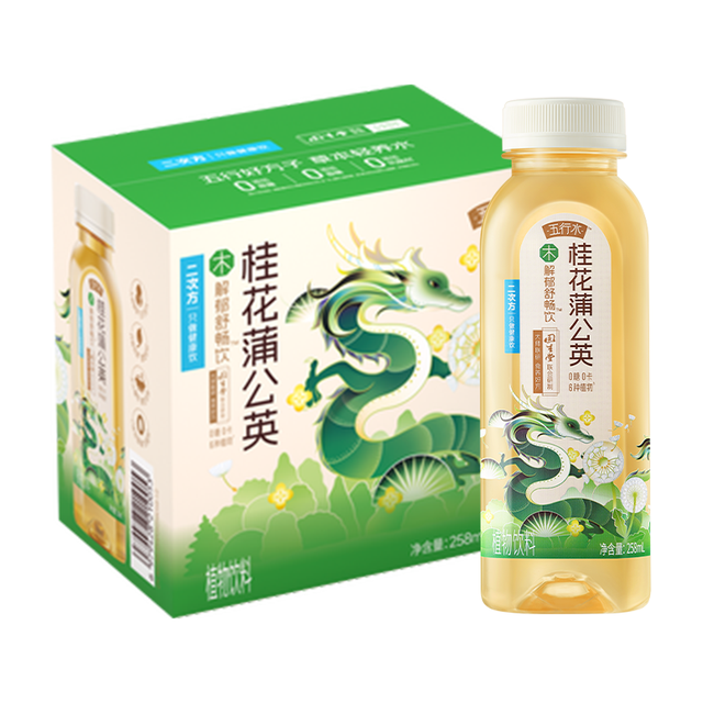 今日必买：二次方 桂花蒲公英饮无糖植物饮料 258ml*8瓶