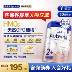爱他美 德国白金版德爱白金婴幼儿配方牛奶粉初生儿 2+800g*1罐