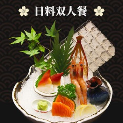 日本菜双人餐