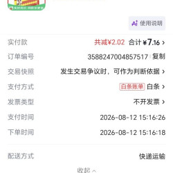 单山 云南特产蘸水小袋装 烧烤辣椒面 火锅干碟蘸料辣椒粉沾水调料 单山蘸水3gx30袋