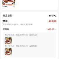 订单截图缩略图