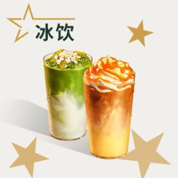 星巴克 金桂柿子燕麦+金桂秋梨铁观音茶拿铁兑换券·1张 1次券